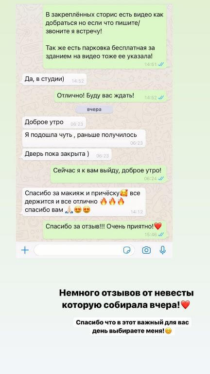 yurchak_makeup_233816921_255728536133848_8544385438402612806_n