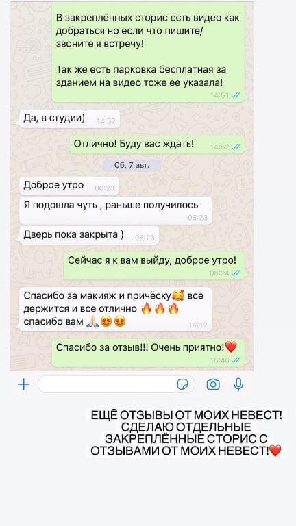 yurchak_makeup_240214888_193203682801701_7040169769949131304_n